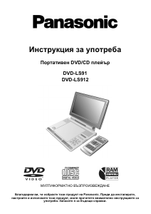 Bedienungsanleitung Panasonic DVD-LS91 DVD-player