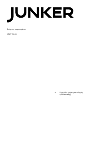 Εγχειρίδιο Junker JG4119260 Φούρνος μικροκυμάτων