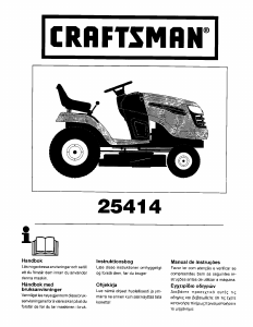 Εγχειρίδιο Craftsman 25414 Μηχανή του γκαζόν
