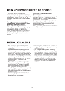 Εγχειρίδιο Whirlpool AMD 012 Κλιματιστικό