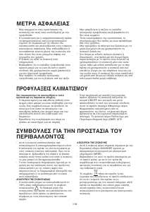 Εγχειρίδιο Whirlpool AMD 098 Κλιματιστικό