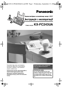 Посібник Panasonic KX-FC243UA Факсимільна машина