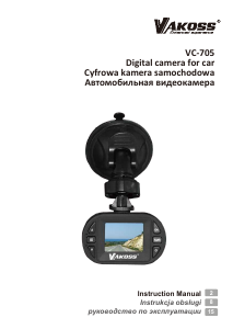 Руководство Vakoss VC-705 Экшн-камера