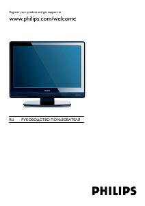 Руководство Philips 19PFL3403 ЖК телевизор