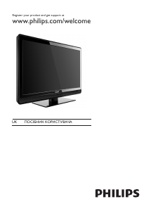 Посібник Philips 42PFL3403 Рідкокристалічний телевізор