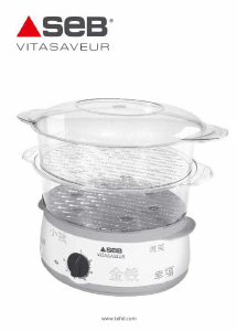 كتيب SEB VC102200 Vitasaveur معدة طبخ بالبخار