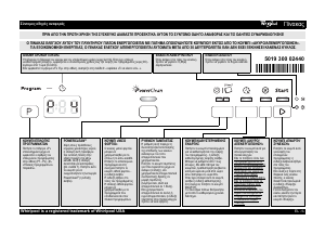 Εγχειρίδιο Whirlpool ADP 5510 IX Πλυντήριο πιάτων