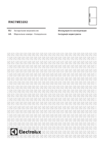 Руководство Electrolux RNC7ME32X2 Холодильник с морозильной камерой