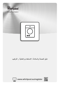 كتيب ويرلبول DSCX 90121 مُجفف
