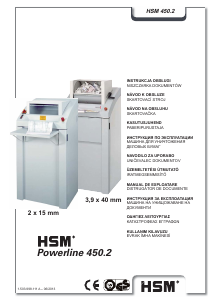Руководство HSM Powerline 450.2 Шреддер для бумаги