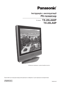 Посібник Panasonic TX-20LA6P Рідкокристалічний телевізор