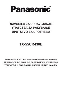 Прирачник Panasonic TX-55CR430E ЛЦД-телевизор