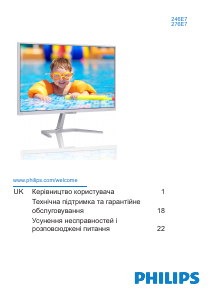 Посібник Philips 246E7QDAB Світлодіодний монітор