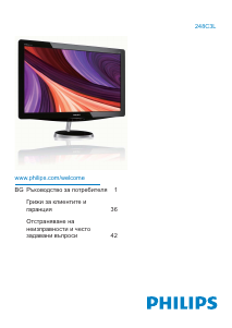 Bedienungsanleitung Philips 248C3LHSW LED monitor
