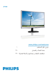 Manual Philips 271S4LPYSB LED Monitor