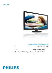 Handleiding Philips 273E3QHSS LED monitor