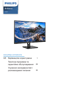 Посібник Philips 279P1 Brilliance Світлодіодний монітор