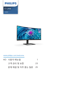 사용 설명서 필립스 346E2CUAE E Line LED 모니터