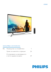 Наръчник Philips 436M6VBPAB LED монитор