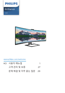 사용 설명서 필립스 439P9H LED 모니터