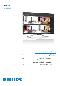 Handleiding Philips BDM4065UC LED monitor