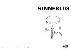Наръчник IKEA SINNERLIG (round) Стол без облегалка
