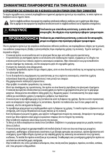 Εγχειρίδιο Whirlpool ACM 808/NE Εστία κουζίνας