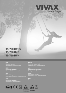 Прирачник Vivax TS-7503WH Грил-тостер
