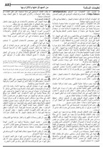 كتيب ويرلبول AKM 260/IX/01 مفصلة