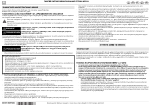Εγχειρίδιο Whirlpool AKR 312/IX Εστία κουζίνας