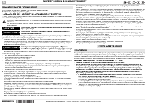 Εγχειρίδιο Whirlpool AKR 317/IX Εστία κουζίνας