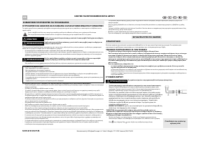 Εγχειρίδιο Whirlpool AKR 355/IX Εστία κουζίνας