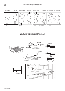 Εγχειρίδιο Whirlpool AKT 8210/NE Εστία κουζίνας