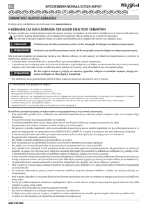 Εγχειρίδιο Whirlpool GOA 9523/WH Εστία κουζίνας