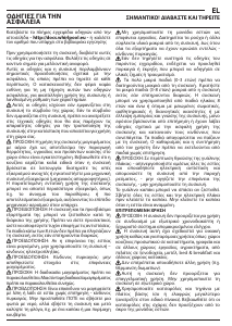 Εγχειρίδιο Whirlpool GOW 7523/WH Εστία κουζίνας