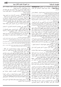 كتيب ويرلبول POW 75D2/NB LPG مفصلة