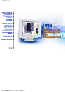 Manual Philips 109B60 Monitor