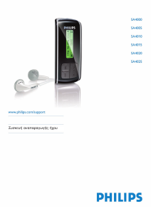Hướng dẫn sử dụng Philips SA4001 Máy nghe nhạc mp3