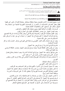 كتيب ويرلبول AKZ 560/1/IX فرن