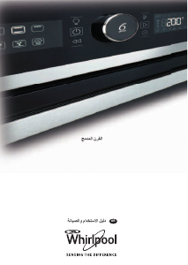 كتيب ويرلبول AKZ 6280 IX فرن