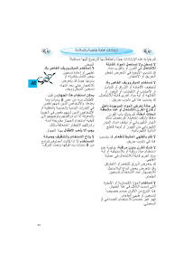 كتيب ويرلبول AMW 402/IX جهاز ميكروويف