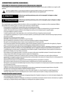 Εγχειρίδιο Whirlpool AKP 539/IX Φούρνος