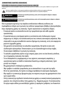 Εγχειρίδιο Whirlpool AKP 548 IX Φούρνος