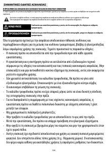 Εγχειρίδιο Whirlpool AKP 549 IX Φούρνος