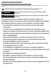Εγχειρίδιο Whirlpool AKP 560 IX Φούρνος