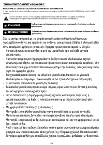 Εγχειρίδιο Whirlpool AKP 739 IX Φούρνος