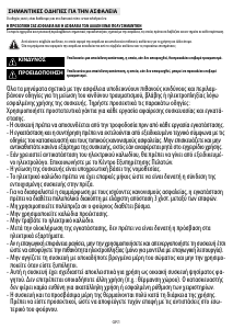 Εγχειρίδιο Whirlpool AKP 743 WH Φούρνος