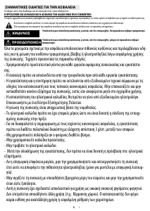 Εγχειρίδιο Whirlpool AKP 786 IX Φούρνος