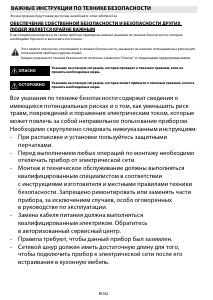 Руководство Whirlpool AKPM 6580/IXL духовой шкаф