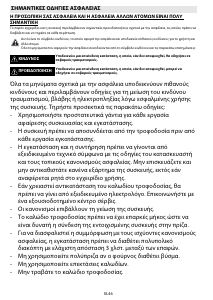 Εγχειρίδιο Whirlpool AKZM 6690/IXL Φούρνος